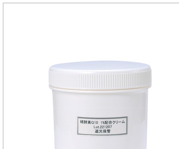 コエンザイムQ-10 クリーム 0.3%