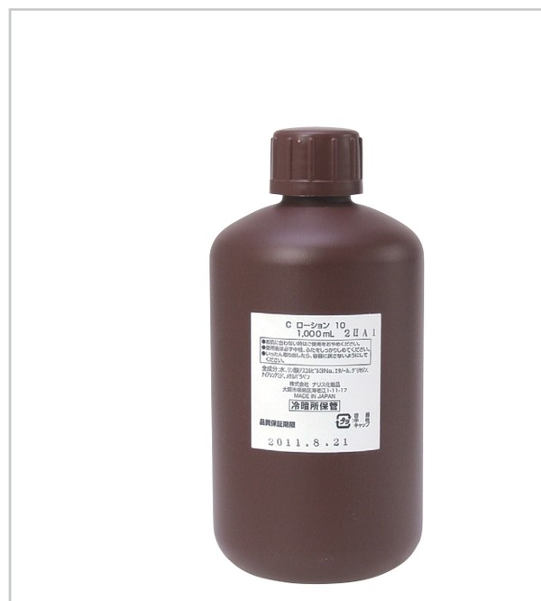 グリシルグリシンローション